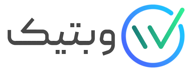 وبتیک